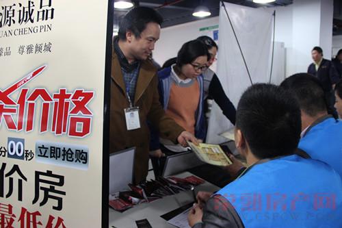 常熟房产网携裕源诚品12月2日企业巡展