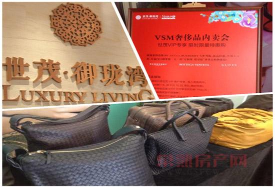 世茂御珑湾重磅“油”礼享不停 开盘在即