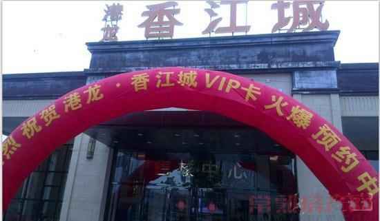 港龙香江城 少儿沙画DIY活动完美落幕