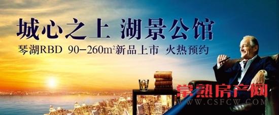 创想凯旋湾一线湖景公馆11800元/㎡起