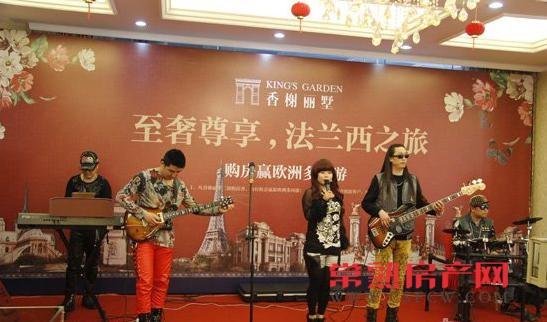 香榭丽墅闻香识女人活动3月8日火热开展