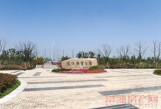 滨江城投力作公园道1号高尔夫别墅社区