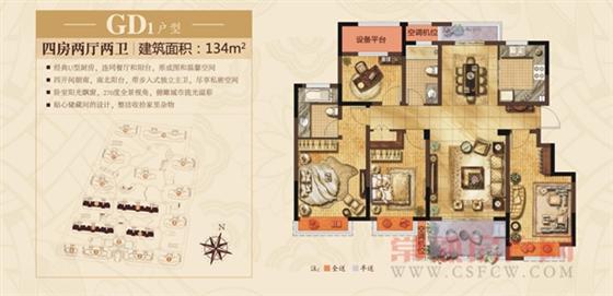 绿地铂克公馆全新7#、12# 4月12日华丽首开