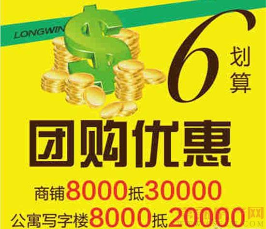 隆盈广场五一聚划算 六大优惠等着您