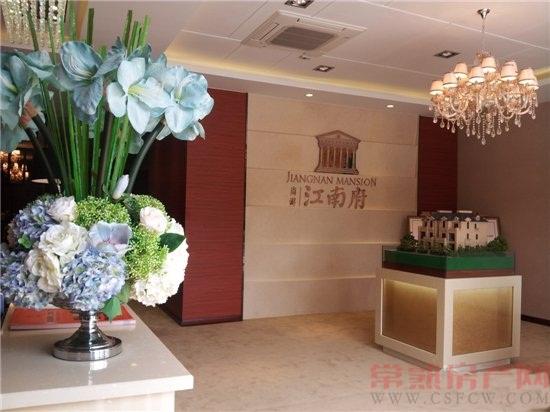 尚湖江南府臻墅品鉴馆5月18日盛大公开