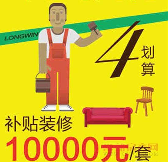 隆盈广场五一聚划算 六大优惠等着您