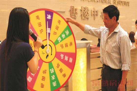 禧徕乐公馆开盘劲销 再创“禧徕乐”传奇