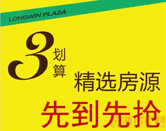 隆盈广场五一聚划算 六大优惠等着您