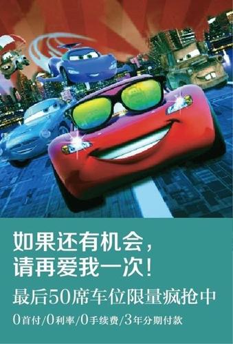 抢位也疯狂尚湖翡翠湾稀缺车位分秒递减