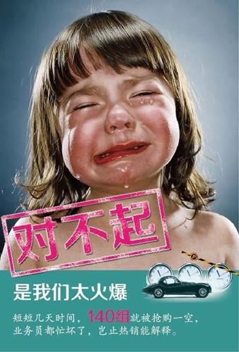 抢位也疯狂尚湖翡翠湾稀缺车位分秒递减