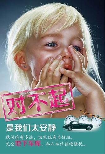 抢位也疯狂尚湖翡翠湾稀缺车位分秒递减