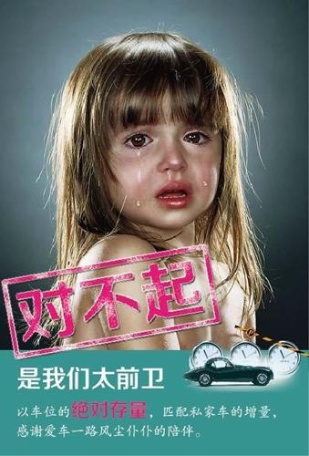 抢位也疯狂尚湖翡翠湾稀缺车位分秒递减