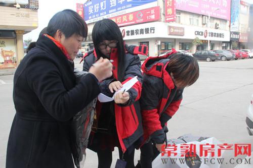 有一种温暖叫万科 10+常熟暖冬行动开启