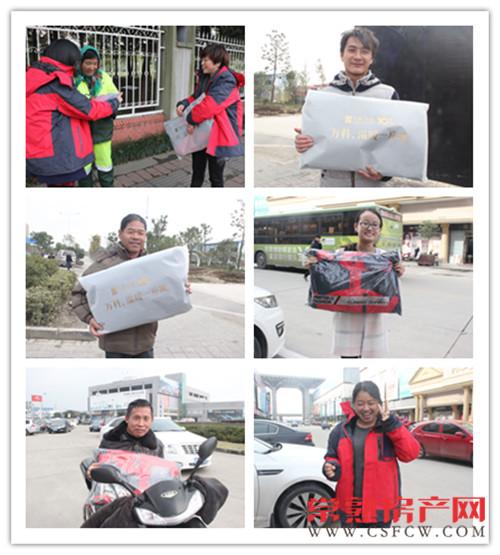 有一种温暖叫万科 10+常熟暖冬行动开启