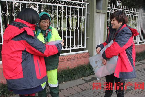 有一种温暖叫万科 10+常熟暖冬行动开启