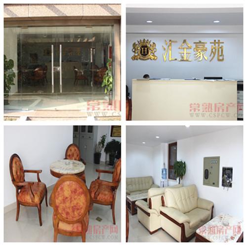 汇金豪苑售楼处搬新家，均价约17000元/平米