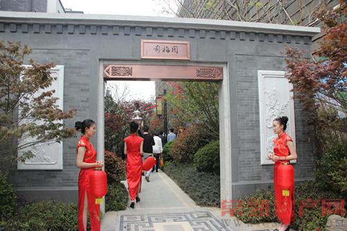 弘阳·上园中式实景样板区华美绽放全城品鉴 