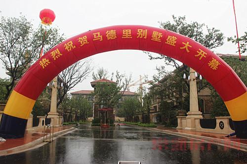 西班牙风格马德里联排别墅6月29日盛大开幕