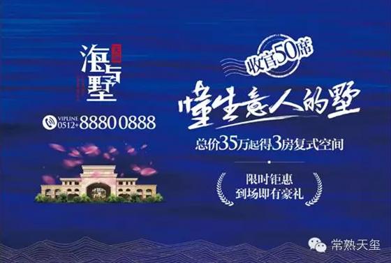 常熟天玺的这桌螃蟹给你们承包了！