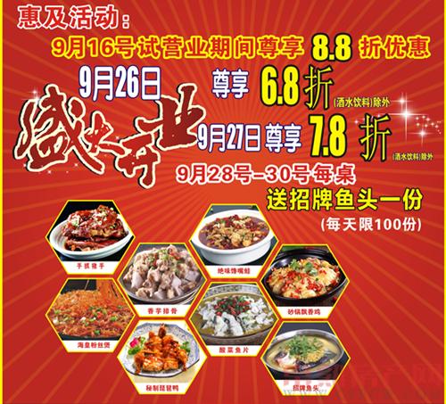 9.19-20常熟隆盈广场火爆开街 精彩嗨不停