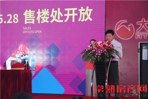 10月16日 润发中央公园产品发布会顺利举行