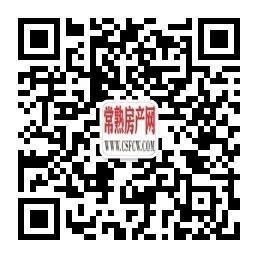 常熟首次网络土拍 上海惠建3.82亿夺地