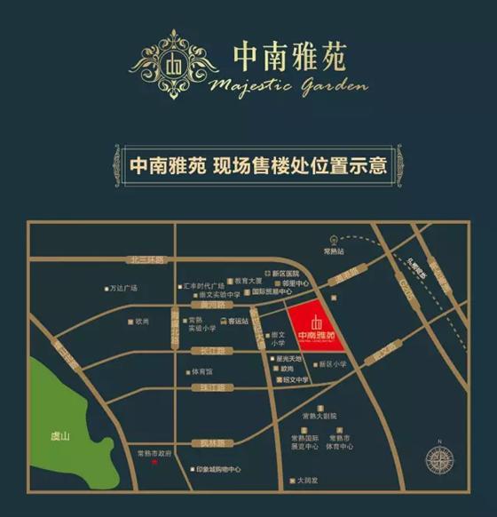 中南雅苑三期新品预约中 精装样板间已公开
