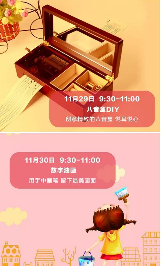 中南雅苑|温暖寒冬 情浓感恩季