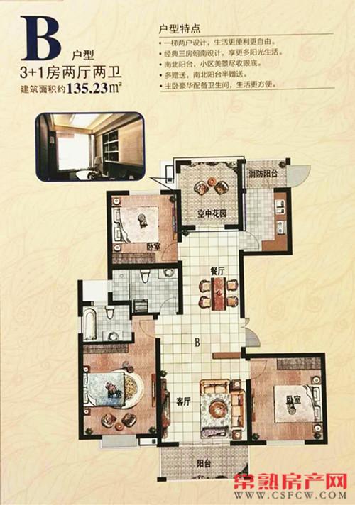 亲水生态洋房社区——望虞水岸 清盘在售