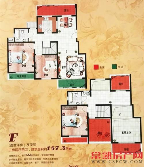 亲水生态洋房社区——望虞水岸 清盘在售