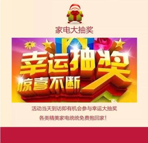 中南锦城 | 预热圣诞季，奏响欢乐颂 