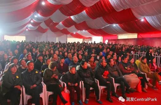 2000人燃爆现场 润发中央公园首开售罄