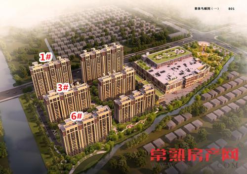 润发中央公园1、3、6#楼认筹 开盘在即