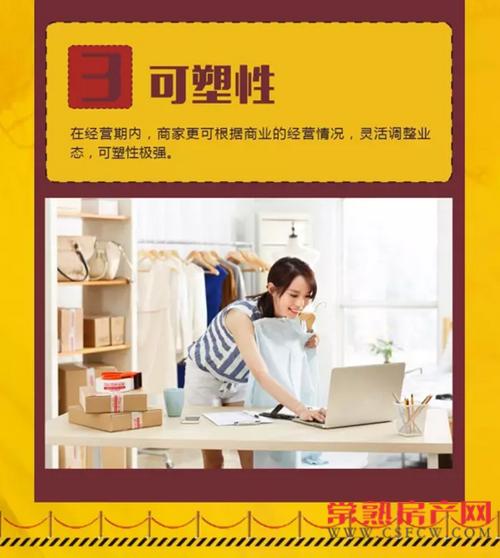 中南御锦城 | 细数社区临街商铺的那些优点~