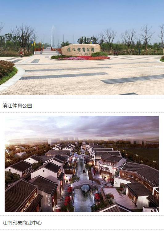 马德里别墅项目推广名更换为“鸿麦世家”