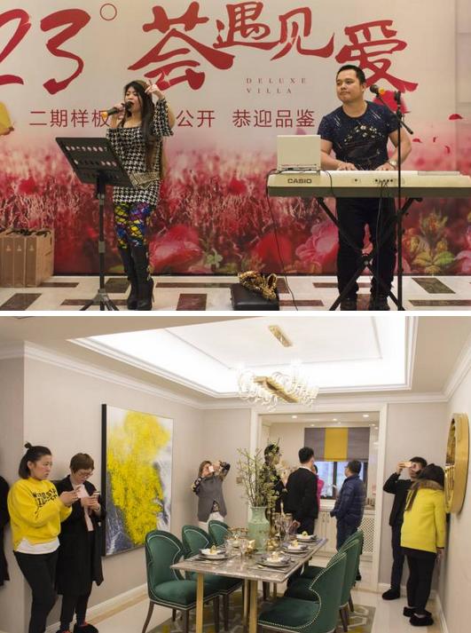 【新城·虞悦豪庭】盛荟夜宴 常熟更惹火!