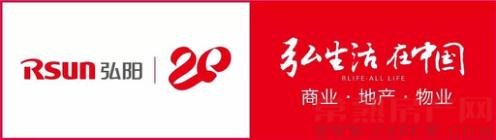 弘阳上园2016年历程回顾 感恩有您一路相伴