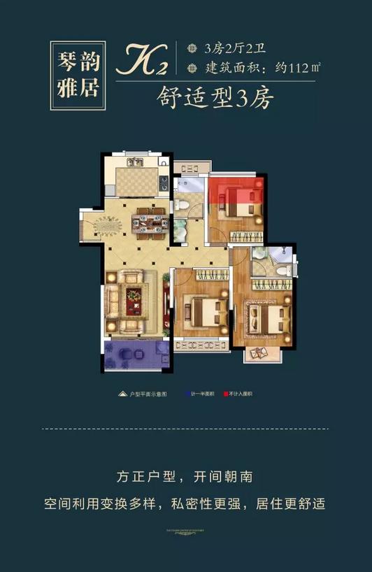 中南雅苑•「悠贝」大师绘本之旅