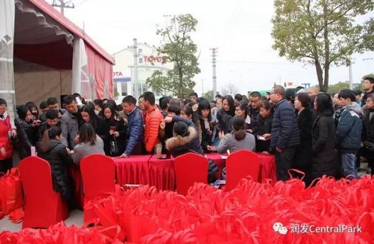2000人燃爆现场 润发中央公园首开售罄