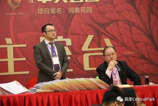 2000人燃爆现场 润发中央公园首开售罄