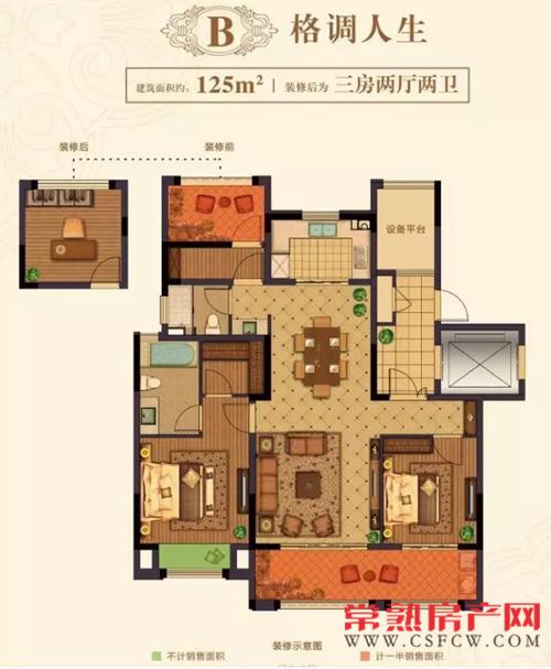 冬天也能享受春天温暖 你缺的只是一席豪庭