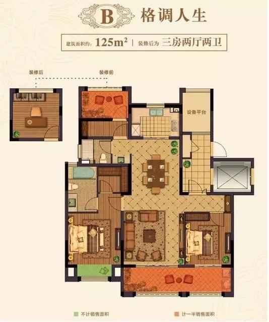 【新城·虞悦豪庭】盛荟夜宴 常熟更惹火!