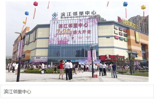 马德里别墅项目推广名更换为“鸿麦世家”