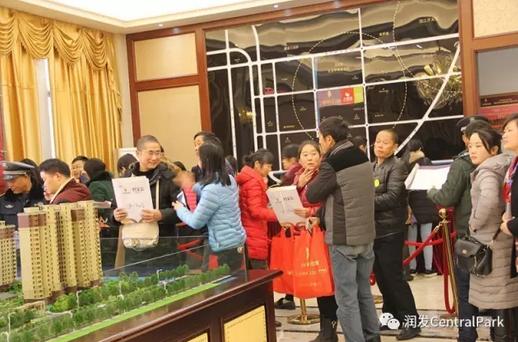 2000人燃爆现场 润发中央公园首开售罄