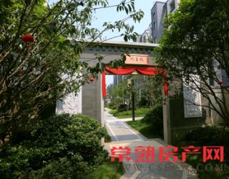 弘阳上园：园林中 院落里 寻回久违初心