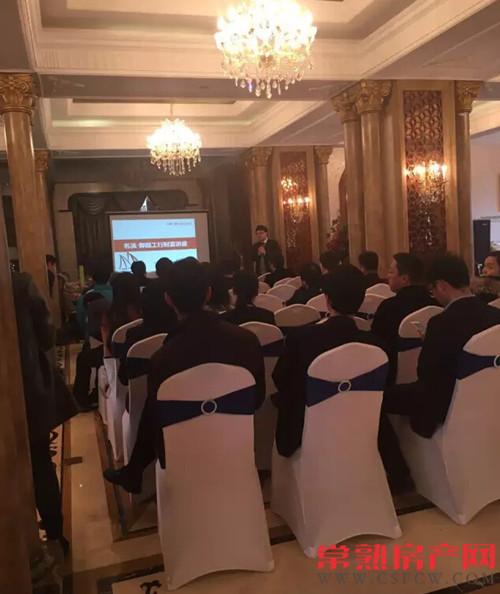 名流御园携手常熟工行之财富讲座圆满落幕