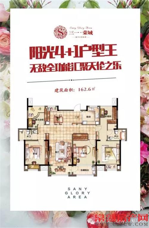 春色趣味乐享，亲子BBQ就在三一荣域