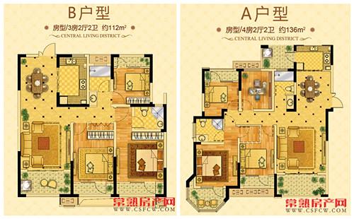 中南御锦城11#楼 热销加推火爆预约开启