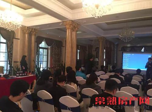 名流御园携手常熟工行之财富讲座圆满落幕