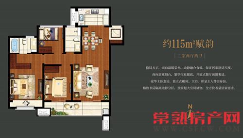 万科公望8号楼预约中 交20000享98折优惠